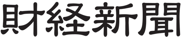 財経新聞 ロゴ